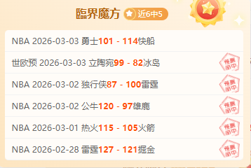 湖人险胜火,赛后心情复,詹姆斯率队,MANBETX万博赞助,体育赞助平台,赛事合作资讯,足球赛事赞助,品牌合作信息