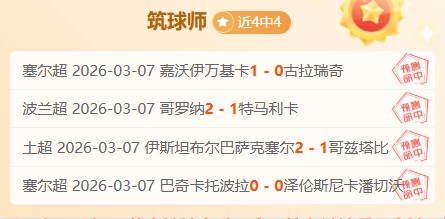 明智之举,广东队需付,贝泽利解约,MANBETX万博赞助,体育赞助平台,赛事合作资讯,足球赛事赞助,品牌合作信息