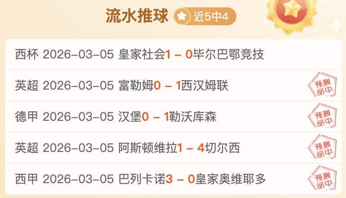 中国男篮集,体发力,京报体育记,MANBETX万博赞助,体育赞助平台,赛事合作资讯,足球赛事赞助,品牌合作信息