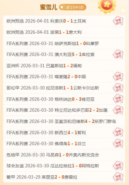 解放者杯分,库斯科对阵,弗拉门戈赛,MANBETX万博赞助,体育赞助平台,赛事合作资讯,足球赛事赞助,品牌合作信息