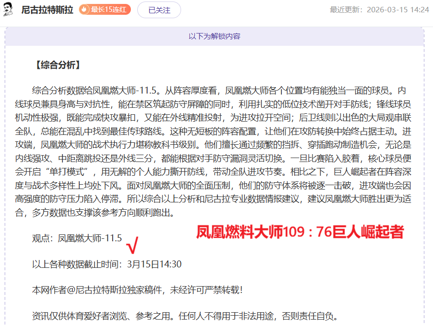 大乐透期号,专家推荐,质合分析胜,MANBETX万博赞助,体育赞助平台,赛事合作资讯,足球赛事赞助,品牌合作信息