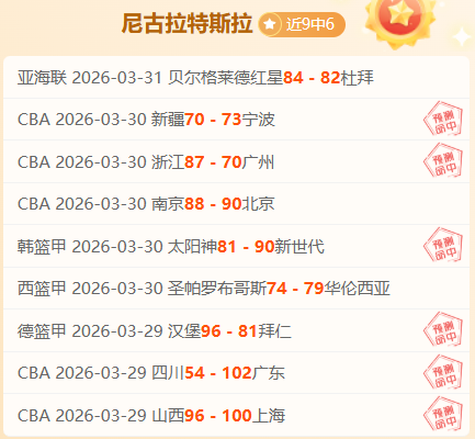 國足榮獲足,協褒獎,成功躍進,MANBETX万博赞助,体育赞助平台,赛事合作资讯,足球赛事赞助,品牌合作信息