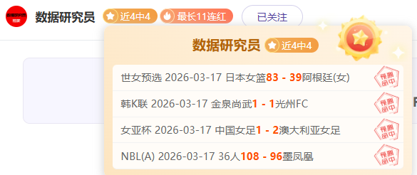 期大乐透专,家质合分析,前区十码推,MANBETX万博赞助,体育赞助平台,赛事合作资讯,足球赛事赞助,品牌合作信息