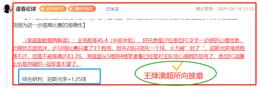 英超一赛季,内最多解雇,几名主教练,MANBETX万博赞助,体育赞助平台,赛事合作资讯,足球赛事赞助,品牌合作信息