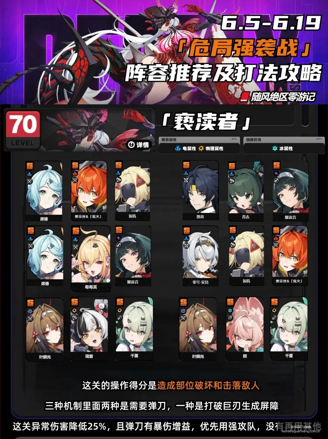 福克斯对位,抢断神技,布伦森反击,MANBETX万博赞助,体育赞助平台,赛事合作资讯,足球赛事赞助,品牌合作信息