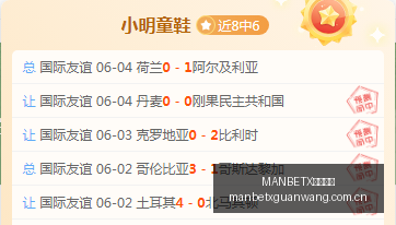 福克斯对位,抢断神技,布伦森反击,MANBETX万博赞助,体育赞助平台,赛事合作资讯,足球赛事赞助,品牌合作信息