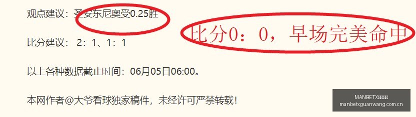 委内瑞拉对,决美洲强队,能否安然过,MANBETX万博赞助,体育赞助平台,赛事合作资讯,足球赛事赞助,品牌合作信息