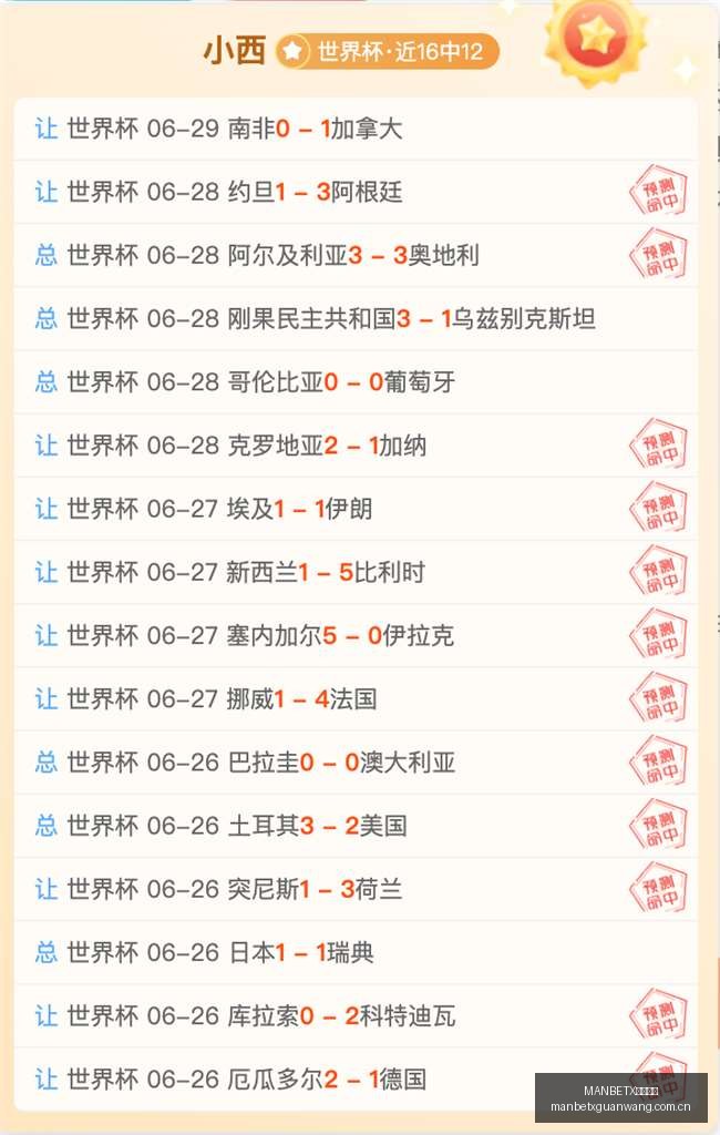 澳青霸主崛,起防守坚如,磐石布罗德,MANBETX万博赞助,体育赞助平台,赛事合作资讯,足球赛事赞助,品牌合作信息