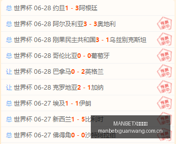 夏季联赛,负盘点,错过这场精,MANBETX万博赞助,体育赞助平台,赛事合作资讯,足球赛事赞助,品牌合作信息