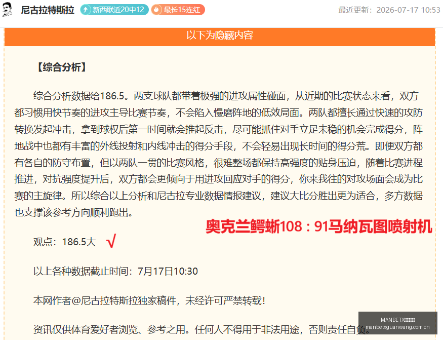 欧会杯精华,时刻克卢日,客场挑战艾,MANBETX万博赞助,体育赞助平台,赛事合作资讯,足球赛事赞助,品牌合作信息