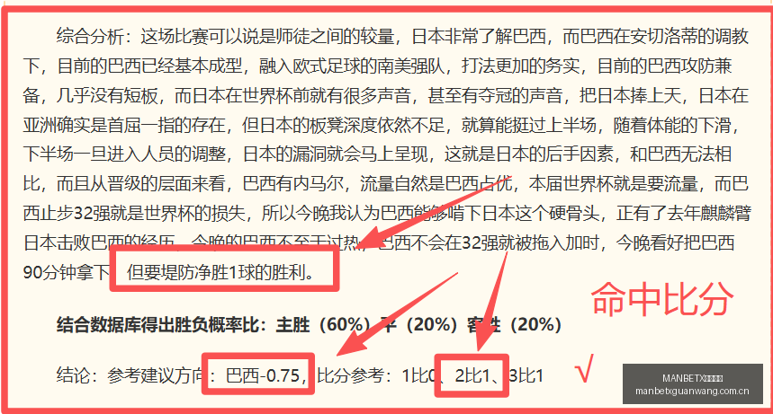 韩职联焦点,解析,胜夺冠热门,MANBETX万博赞助,体育赞助平台,赛事合作资讯,足球赛事赞助,品牌合作信息