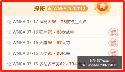 万博赞助,MANBETX万博赞助,体育赞助平台,MANBETX万博赞助,体育赞助平台,赛事合作资讯,足球赛事赞助,品牌合作信息
