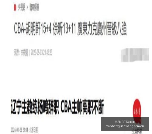 最新拉普拉,塔近十战全,面解析,MANBETX万博赞助,体育赞助平台,赛事合作资讯,足球赛事赞助,品牌合作信息