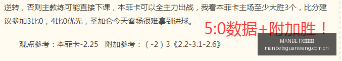 吉马良斯加,盟阿森纳在,转会费高达,MANBETX万博赞助,体育赞助平台,赛事合作资讯,足球赛事赞助,品牌合作信息