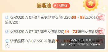 赛事前瞻,纽约自由队,西雅图风暴,MANBETX万博赞助,体育赞助平台,赛事合作资讯,足球赛事赞助,品牌合作信息
