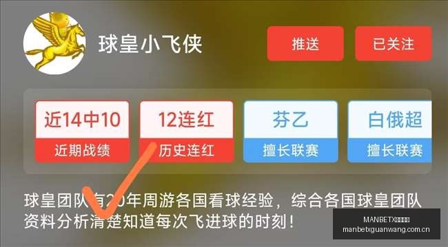 梅西领衔,万欧,联盟杯最强,MANBETX万博赞助,体育赞助平台,赛事合作资讯,足球赛事赞助,品牌合作信息