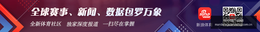 热火上限惊,常规赛健康,与控球稳定,MANBETX万博赞助,体育赞助平台,赛事合作资讯,足球赛事赞助,品牌合作信息
