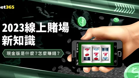 2026世界杯前瞻！西甲升降级悬念揭晓，回顾历代冠军辉煌时刻！