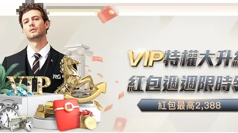 山西男篮力克天津先行者，连胜两场战报2025-01-16