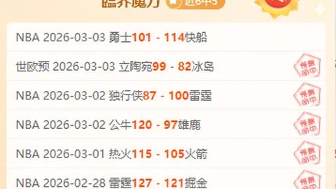 湖人险胜火箭104-98，赛后心情复杂，詹姆斯率队展现新面貌！