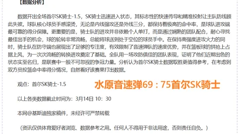 NBA十星推荐每日精选赛事预测