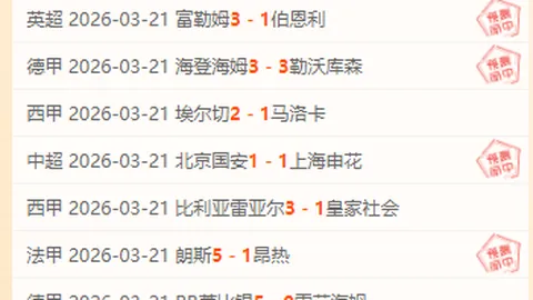 英格兰队史上第二年轻阿森纳球员诞生：斯凯利首秀亮相惊艳全场