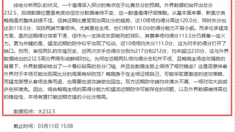 伊斯科半程转会至MLS，柏林联谈判失败中途折返