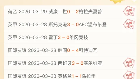 推荐 周一310NBA常规赛预测：凯尔特人对阵雄鹿