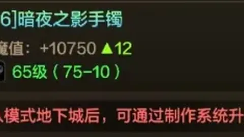 哈登训练受伤，球队本应暂停赛事进行