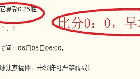 委内瑞拉对决美洲强队，能否安然过关