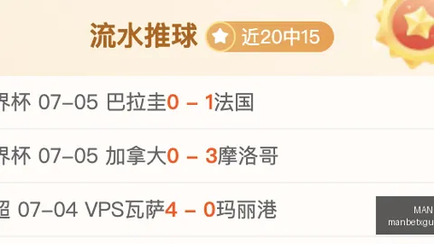 2026独家：诺伊尔三场小组赛连任首发，轮换疑云解析
