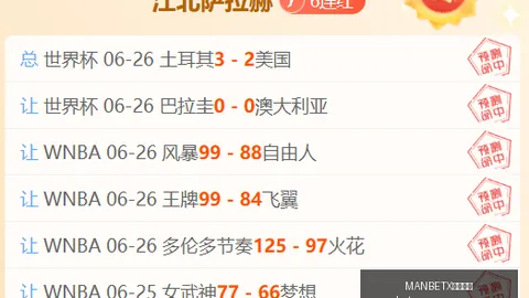 青岛西海岸主场对决，体育赞助平台，，9胜7负能否扭转战局终极指南