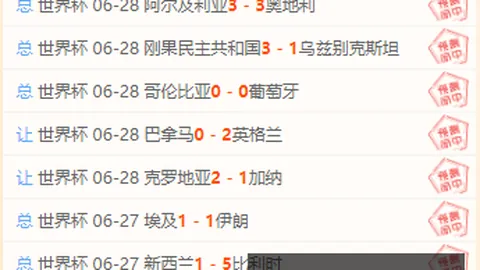 2026夏季联赛7胜，赛事合作资讯，6负盘点，错过这场精彩对决太遗憾