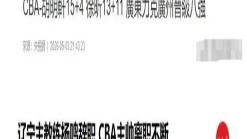 2026最新，体育赞助平台，拉普拉塔近十战全面解析