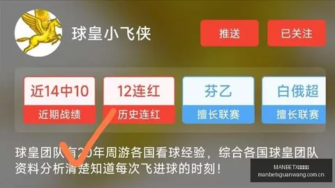梅西领衔，1500万欧2026联盟杯最强阵容曝光：孙兴慜、德保罗、莫拉闪耀登场